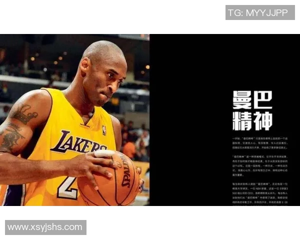 篮球明星的品格修养与职业精神的深度探讨与分析