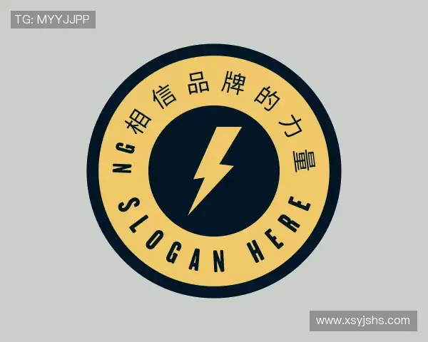 了解NG相信品牌的力量官网